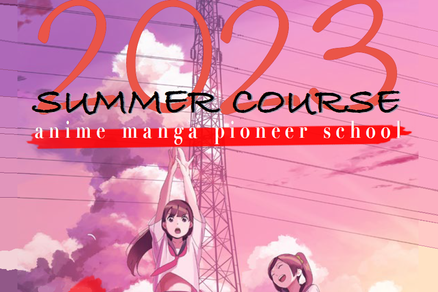 暑期特別課程~動漫課程+日語課程+企業實習課程（不限日文程度）