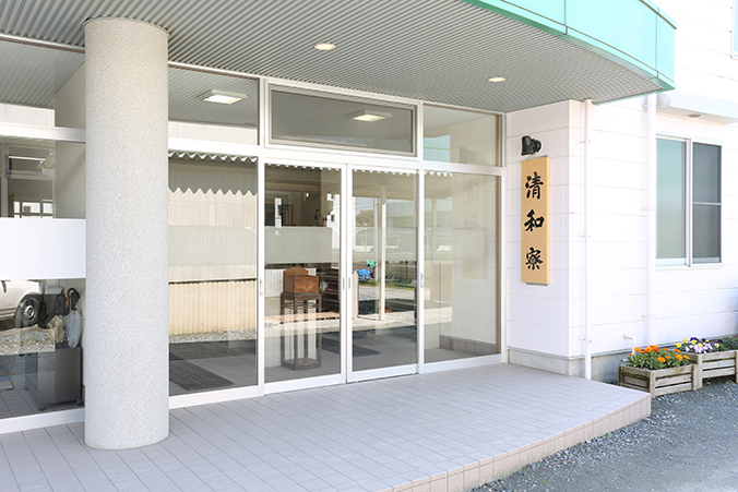 OISCA 濱松國際高等學校