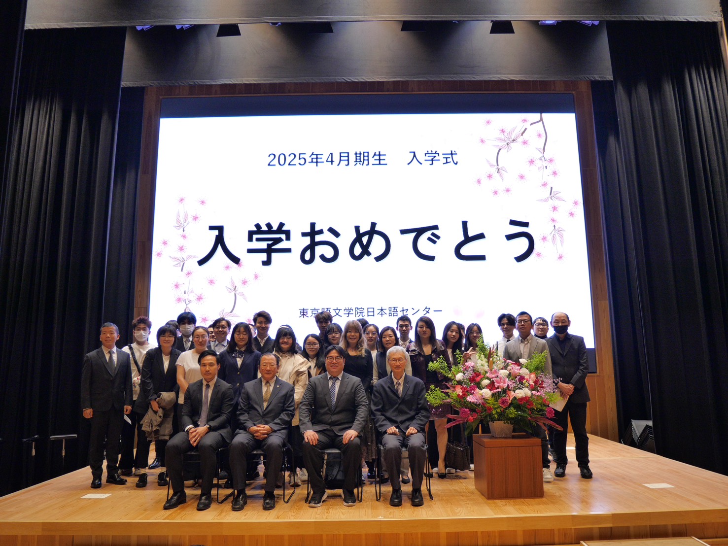 東京語文學院