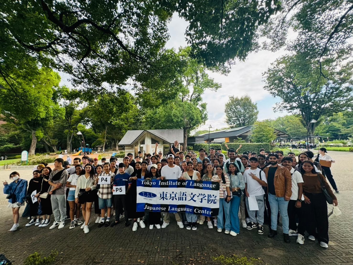 東京語文學院
