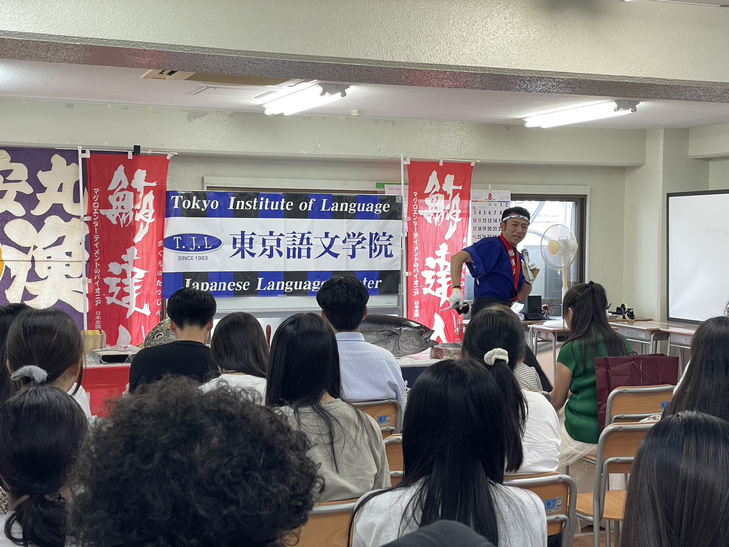 東京語文學院