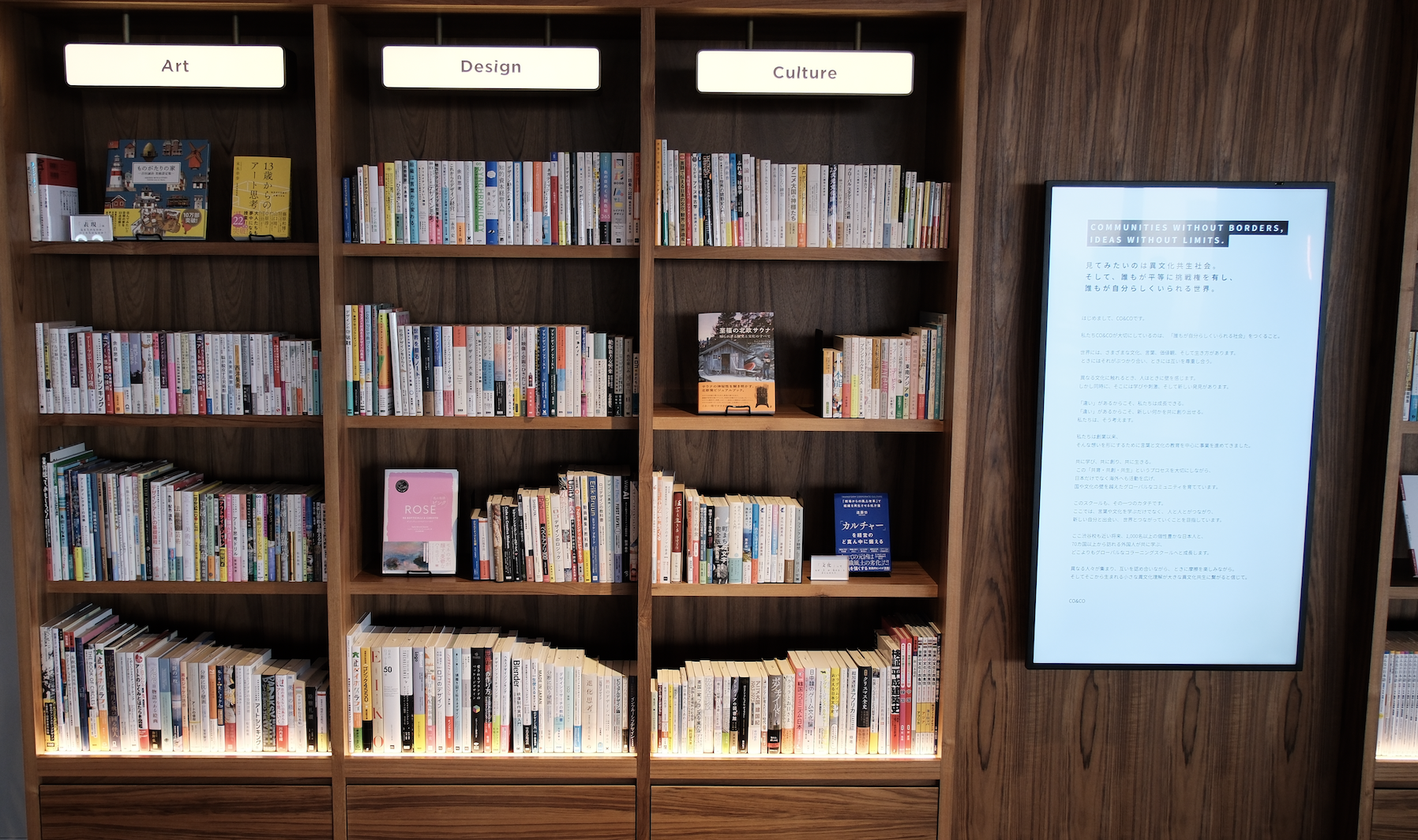 東京JaLS日本語學校