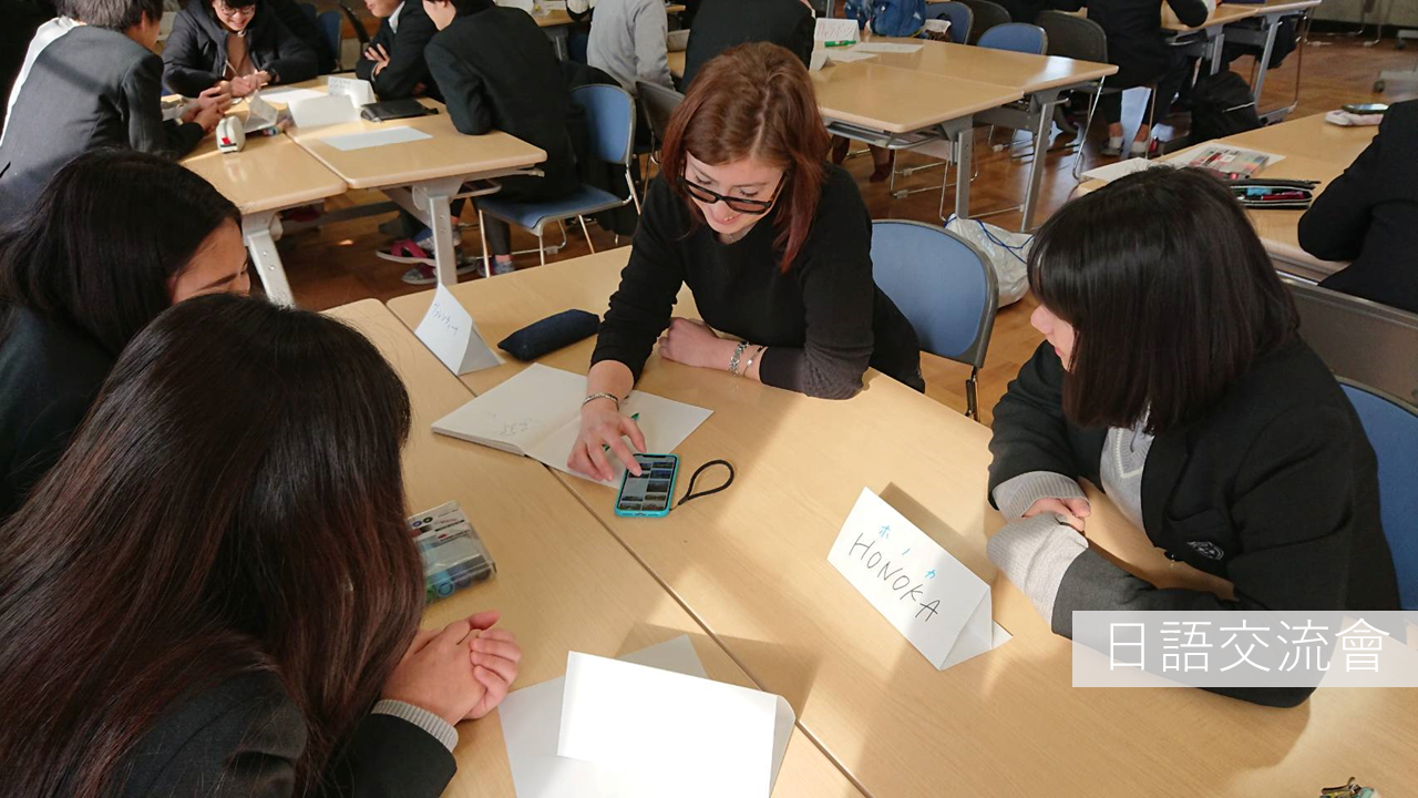 ECC國際外語專門學校 日本語學科