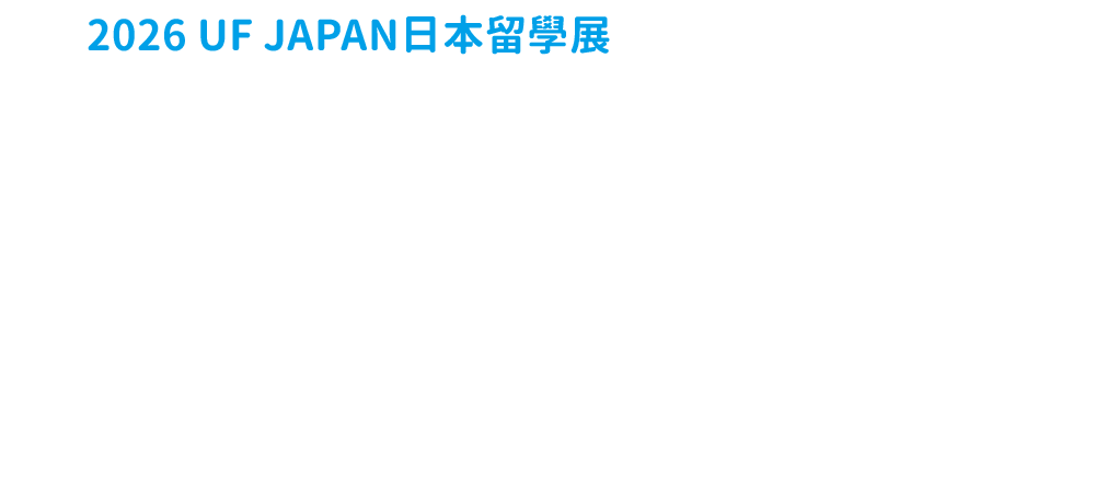 用對方法，讓改變更快發生