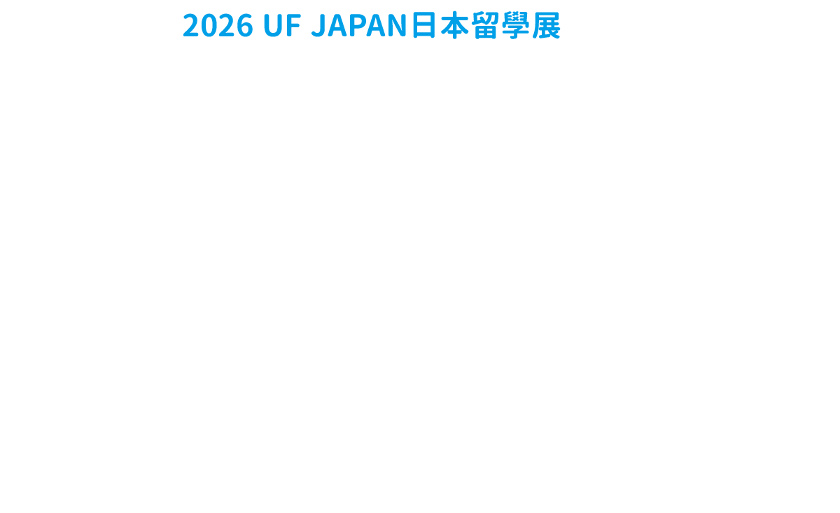 預約報名