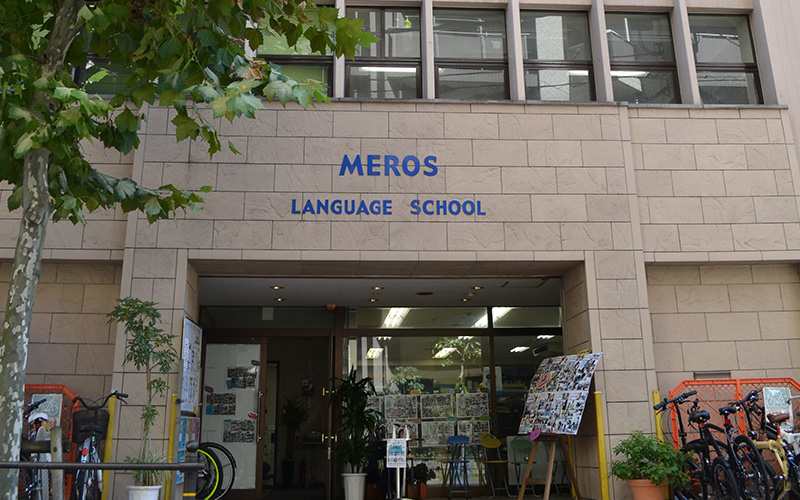 MEROS 美羅斯言語學院　