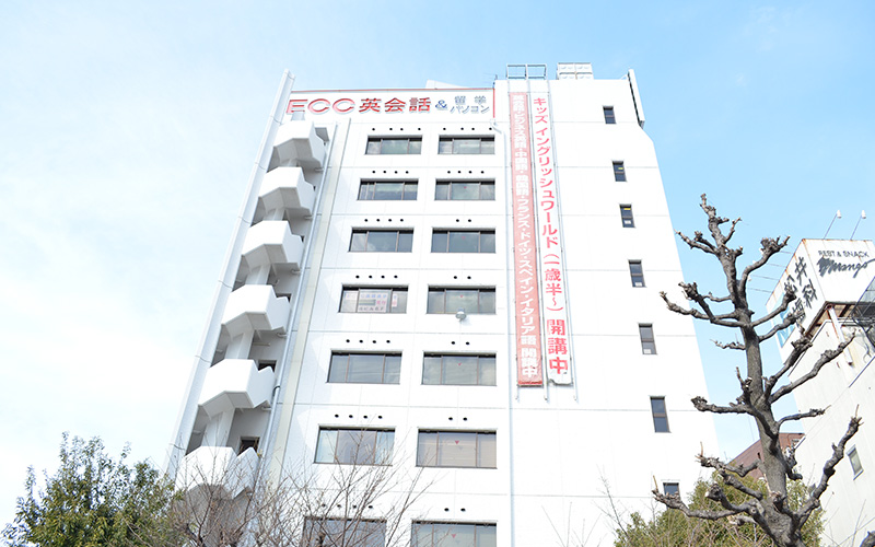 ECC日本語學院 名古屋校