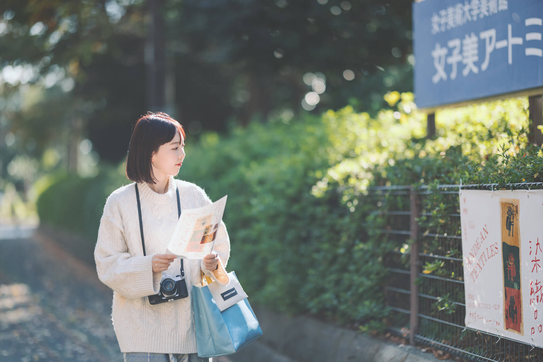 女子美術大學