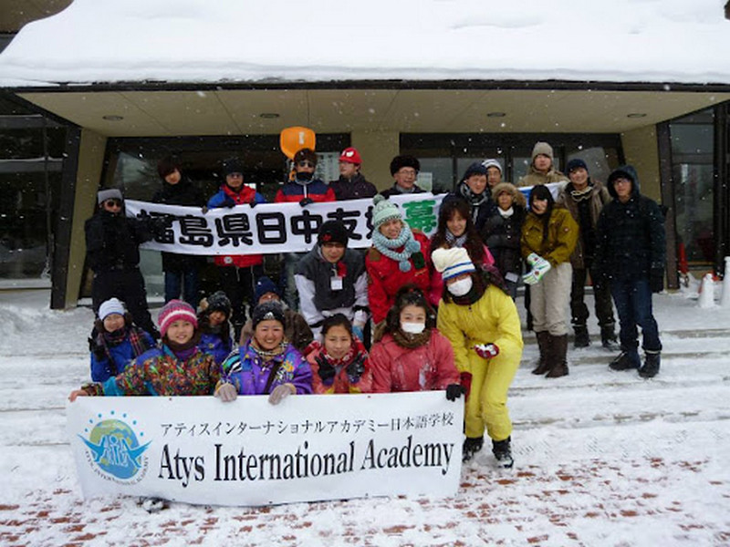 Atys International Academy