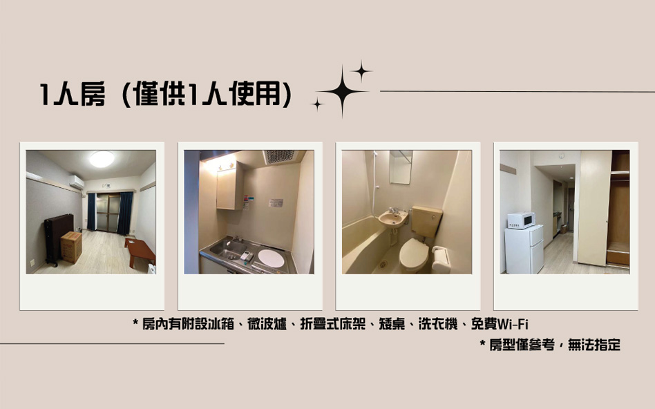 和吉卜力美術館作鄰居～亞非語學院