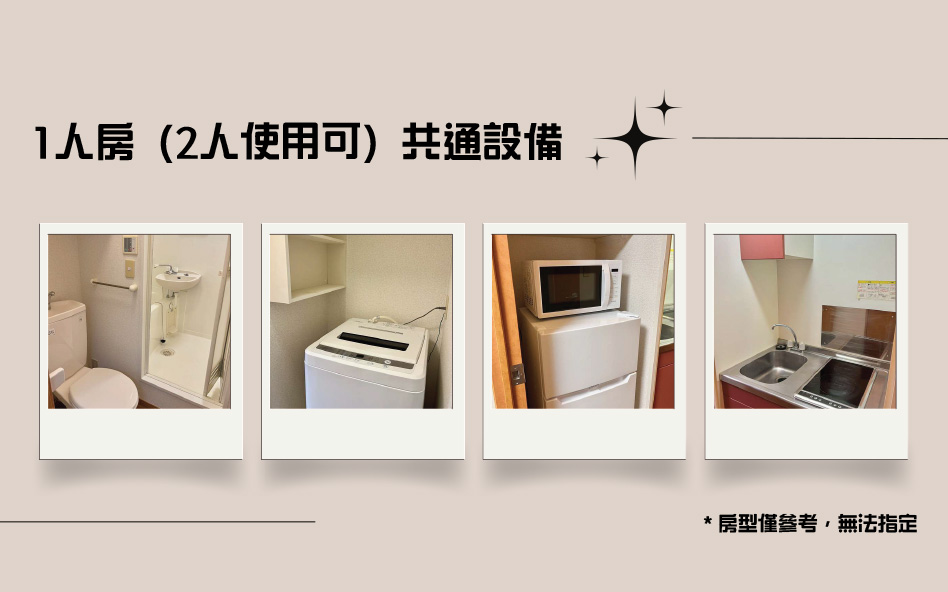 和吉卜力美術館作鄰居～亞非語學院