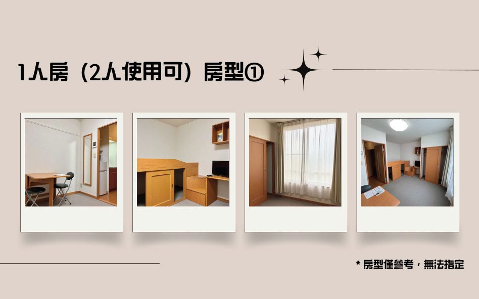 和吉卜力美術館作鄰居～亞非語學院