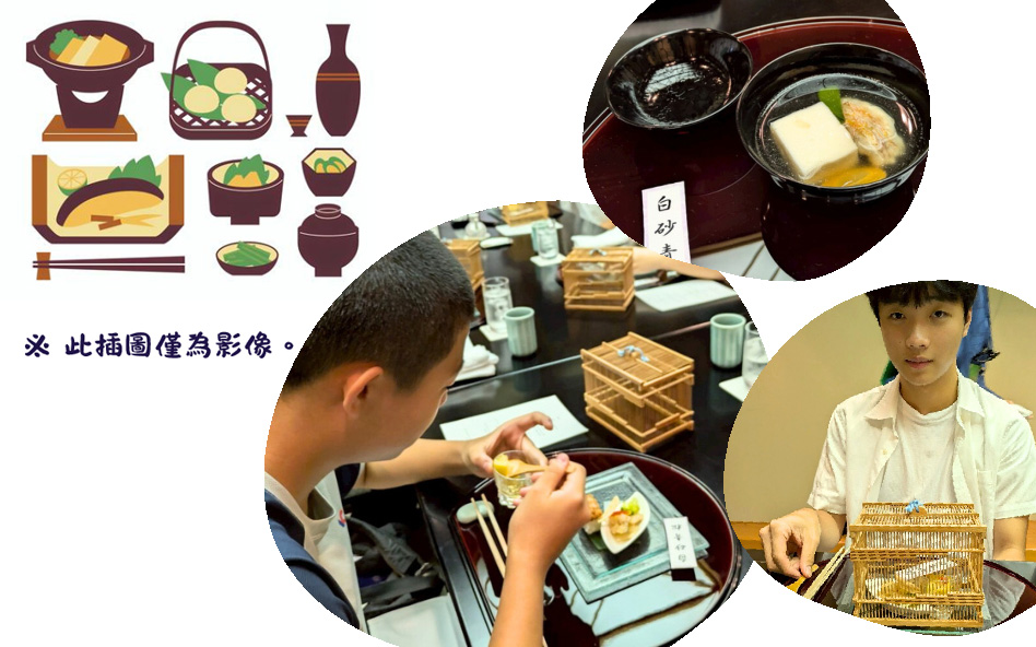 於夏色的千年古都學習～ 京都日本語教育中心