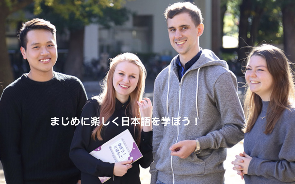 學日語、入住寄宿家庭，深度體驗最道地的日本生活
