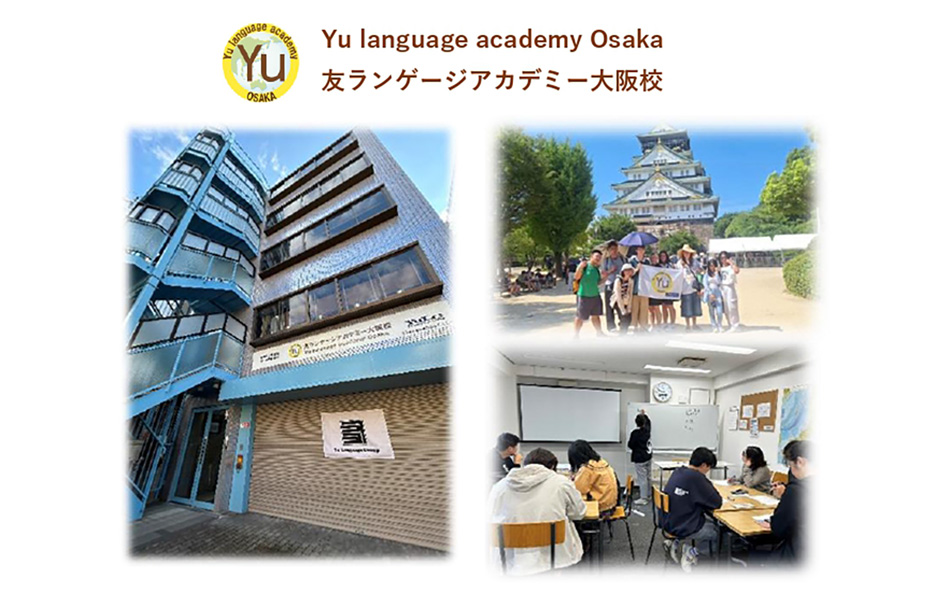 學日語、入住寄宿家庭，深度體驗最道地的日本生活