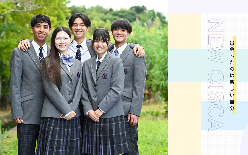 靜岡OISCA 18天遊學：濱松實用日語學習&日本文化體驗&國際交流！