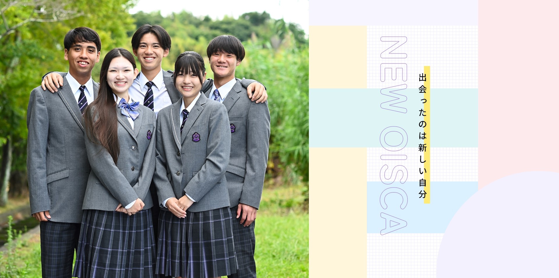 靜岡OISCA 18天遊學：濱松實用日語學習&日本文化體驗&國際交流！