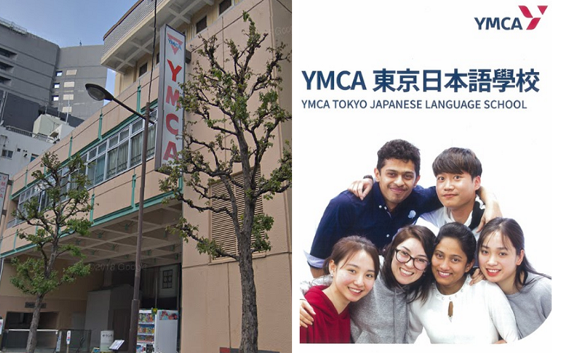 YMCA東京日本語學校