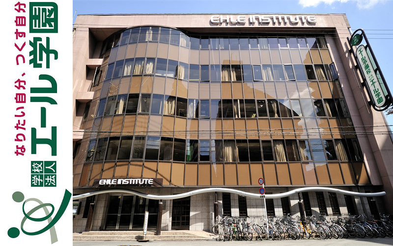 翼路學園-日本語教育學科