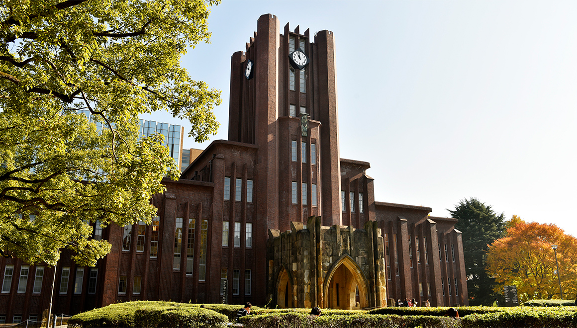 東京大學（大學院）