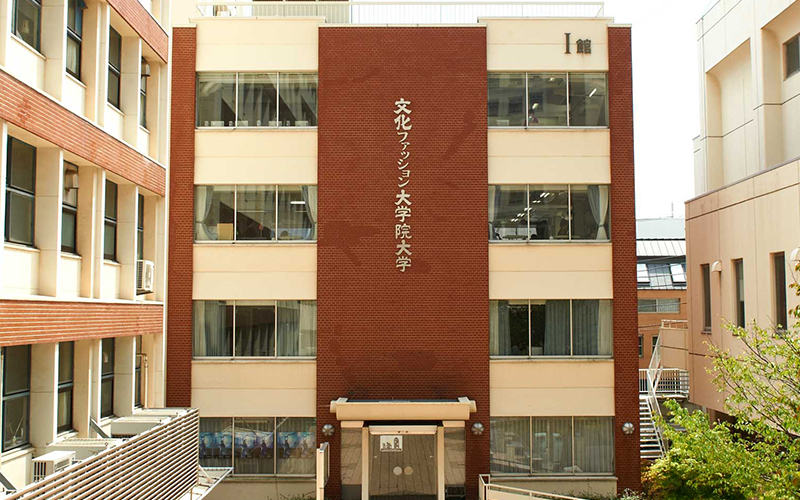 文化FASHION大學研究所(BFGU)